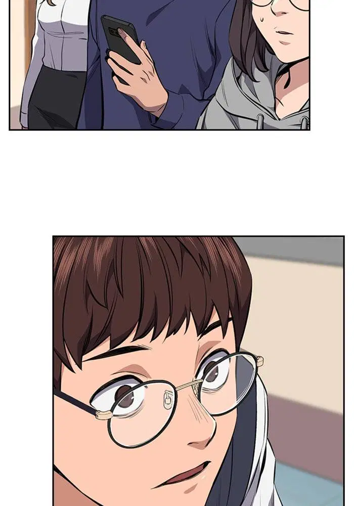 True Education ตอนที่ 1 หน้า 206