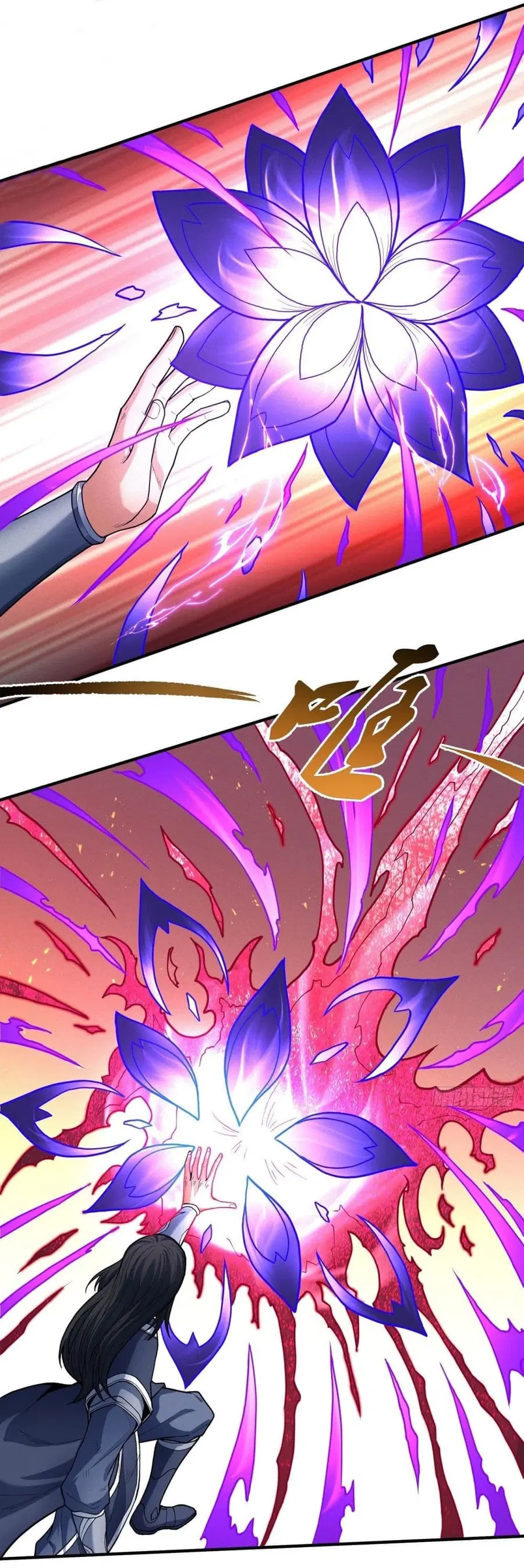 God of Martial Arts ตอนที่ 494 หน้า 20