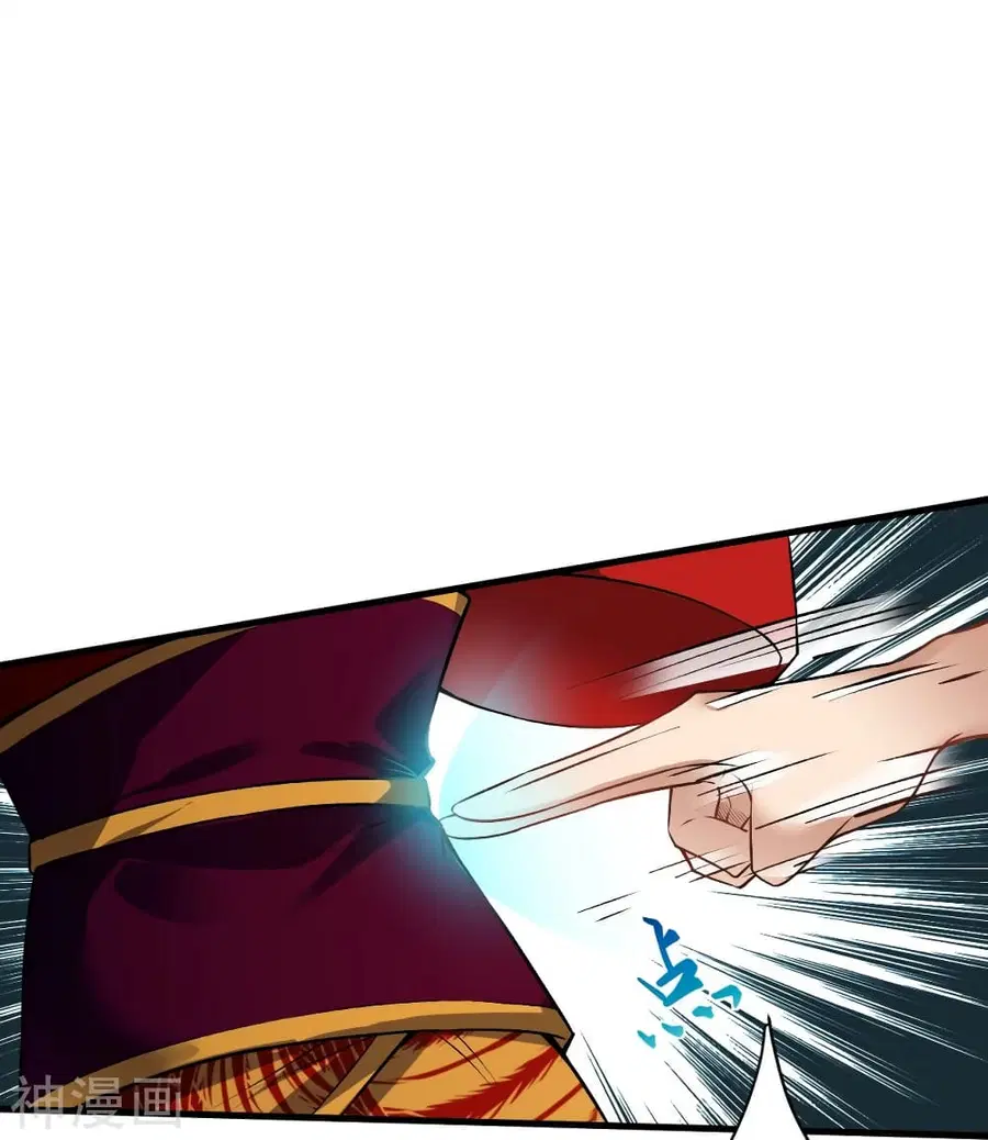 Against the Gods ตอนที่ 496 หน้า 32