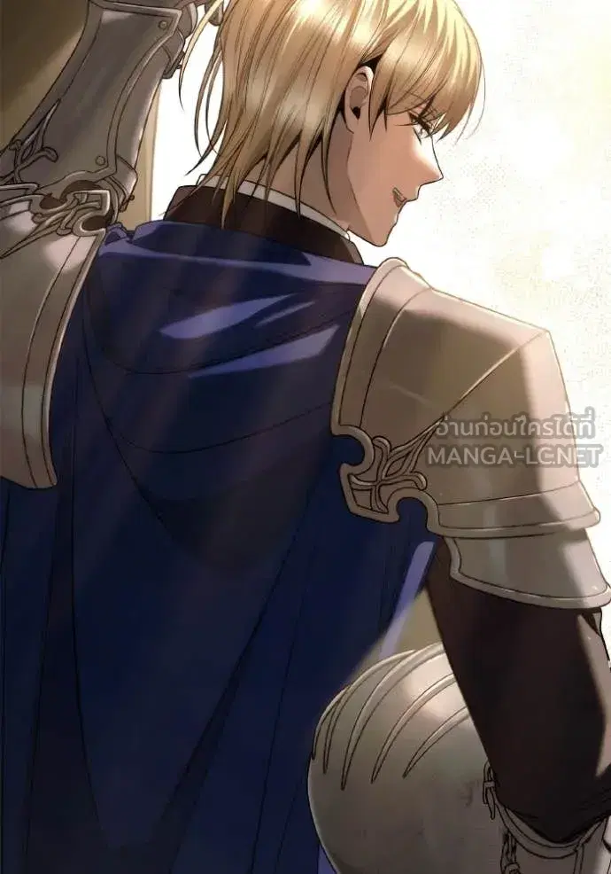 I Am the Queen in This Life ตอนที่ 158 หน้า 98
