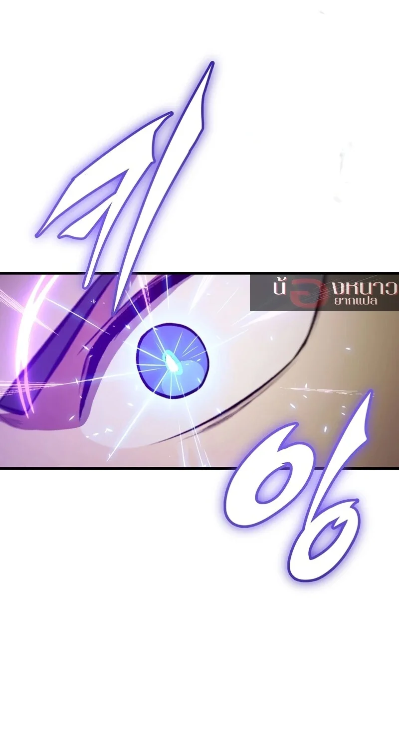 The Hero Returns ตอนที่ 126 หน้า 49