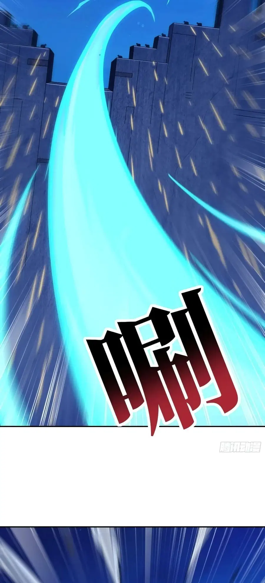 High Energy Strikes ตอนที่ 228 หน้า 20