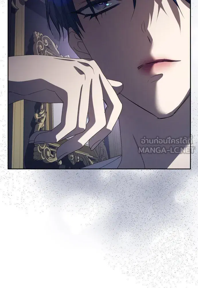Your Throne ตอนที่ 187 หน้า 105