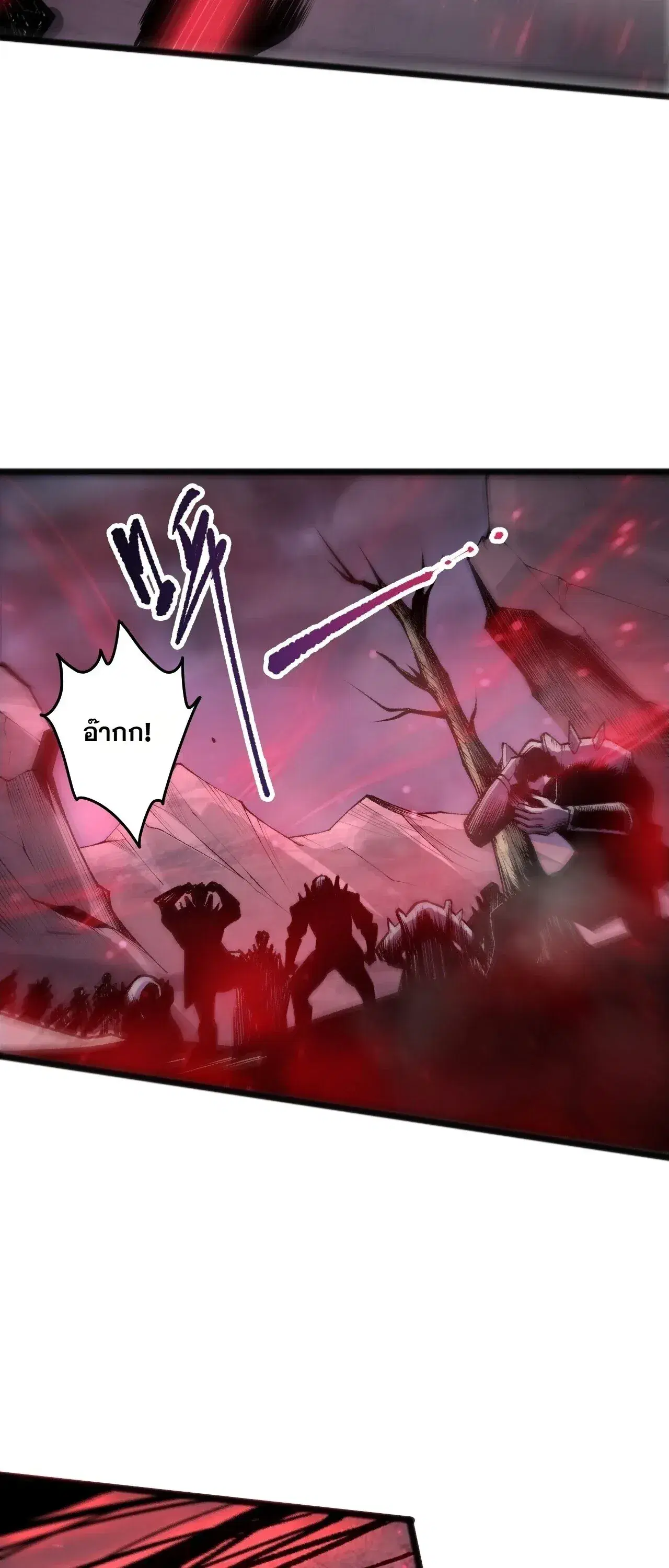 Necromancer King of The Scourge ตอนที่ 301 หน้า 48