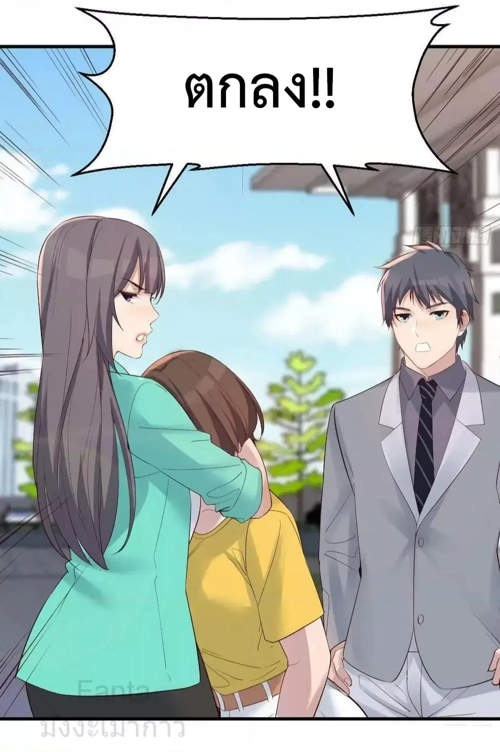 My Twin Girlfriends Loves Me So Much ตอนที่ 232 หน้า 25