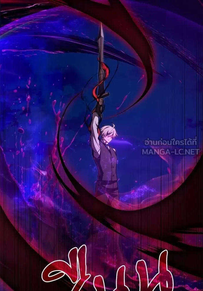 Terminally-Ill Genius Dark Knight อัศวินดำล่าท้าเวลา ตอนที่ 123 หน้า 95