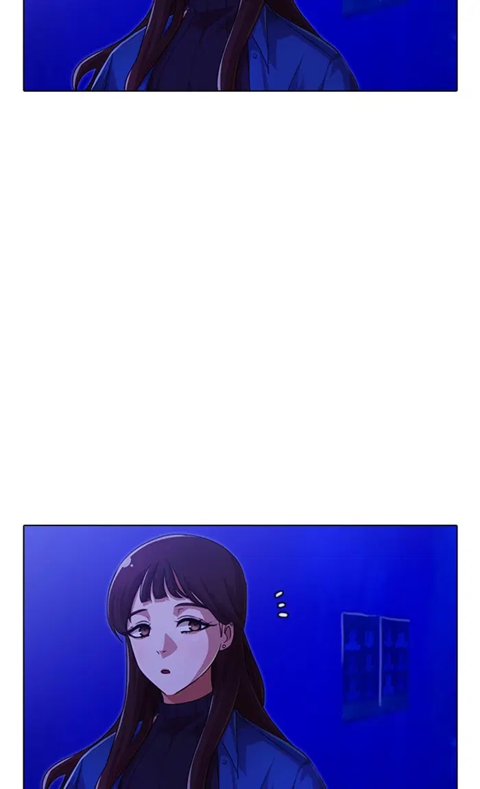 Random Chat ตอนที่ 98 หน้า 82