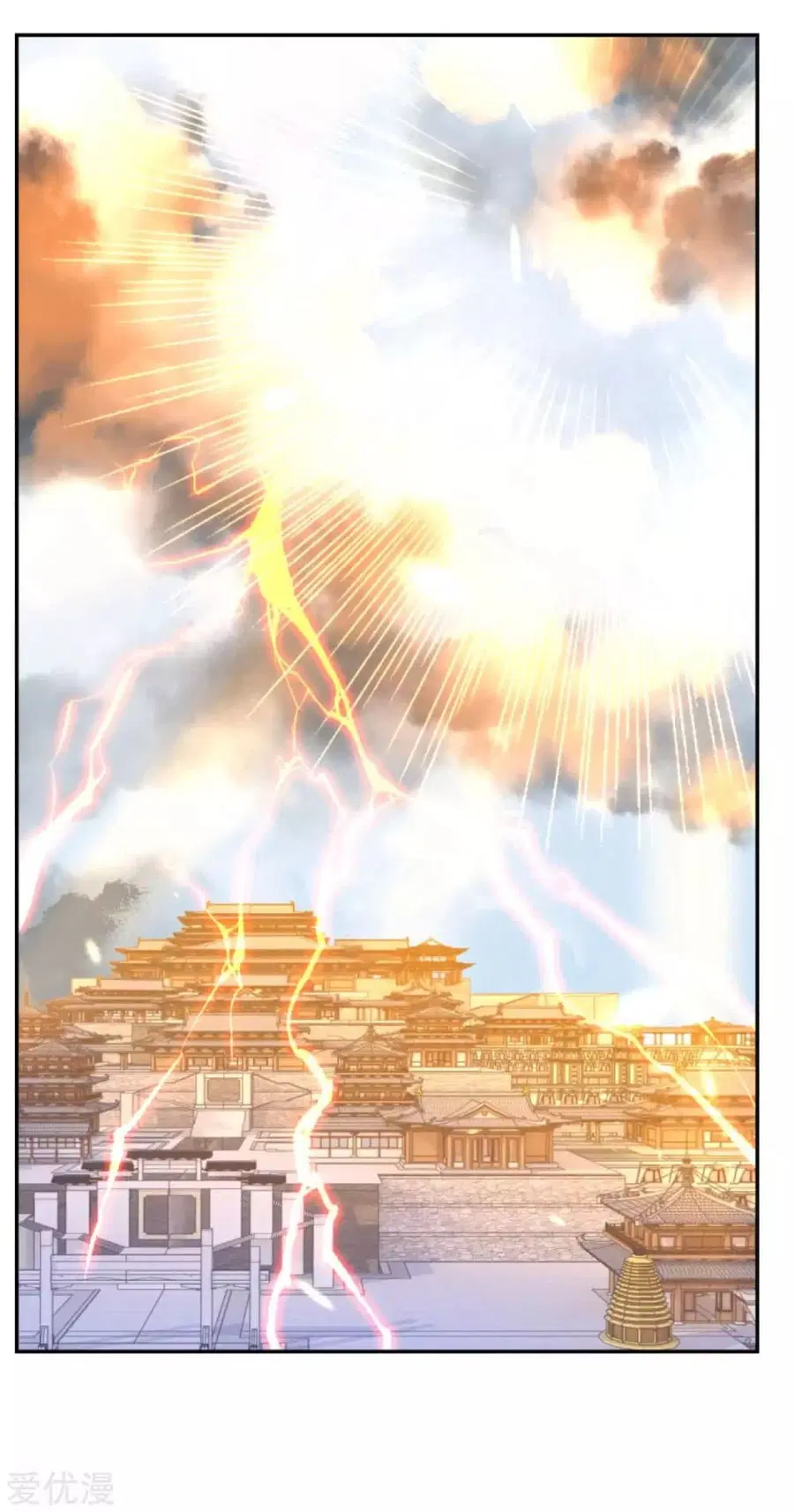 Against the Gods ตอนที่ 284 หน้า 11