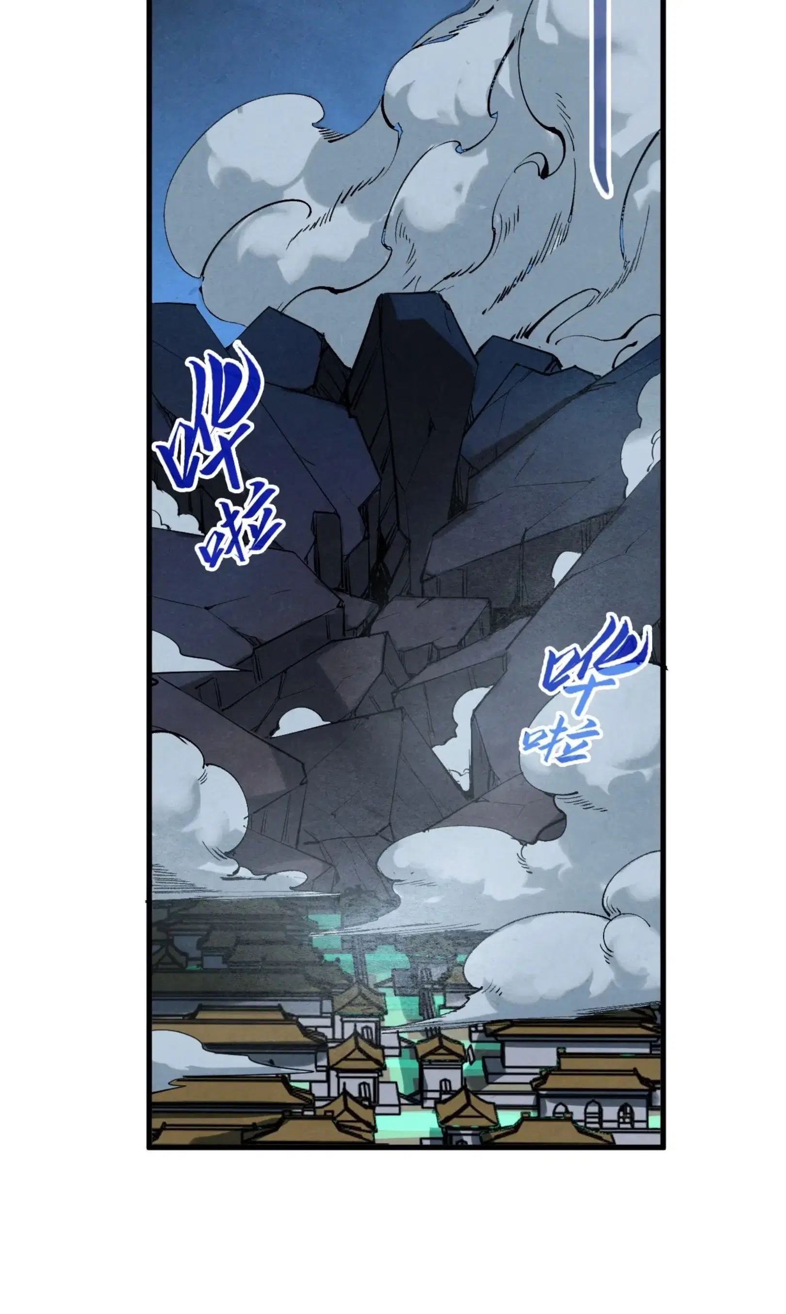 The Eternal Supreme ตอนที่ 284 หน้า 46