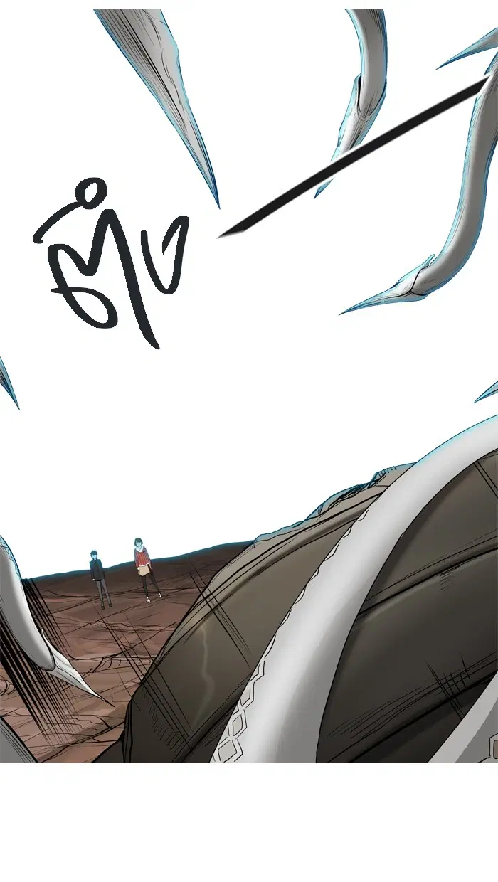 Tower of God ตอนที่ 361 หน้า 15