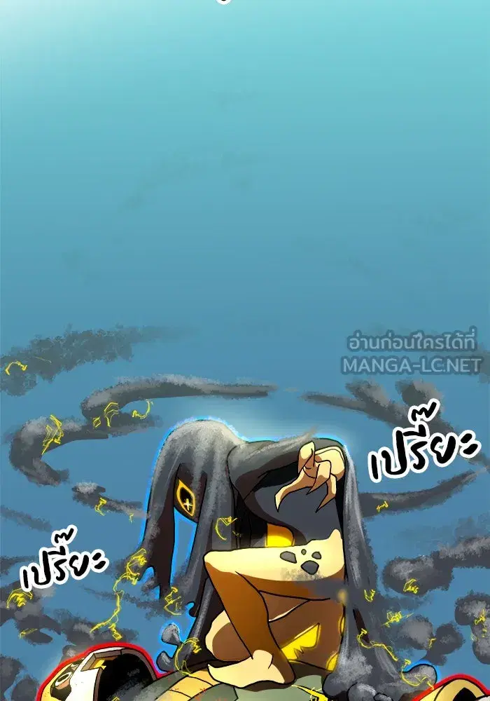 Double Click ตอนที่ 66 หน้า 48