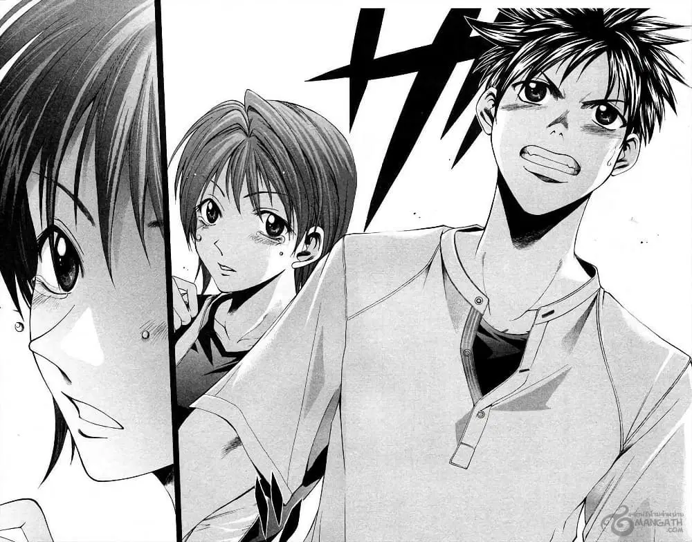 Suzuka ตอนที่ 25 หน้า 17
