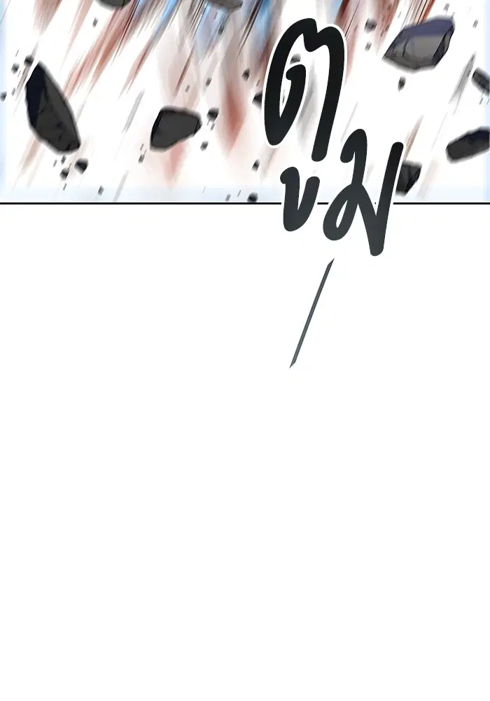 Tower of God ตอนที่ 567 หน้า 128