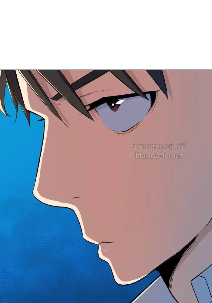 Reborn Rich ตอนที่ 10 หน้า 105