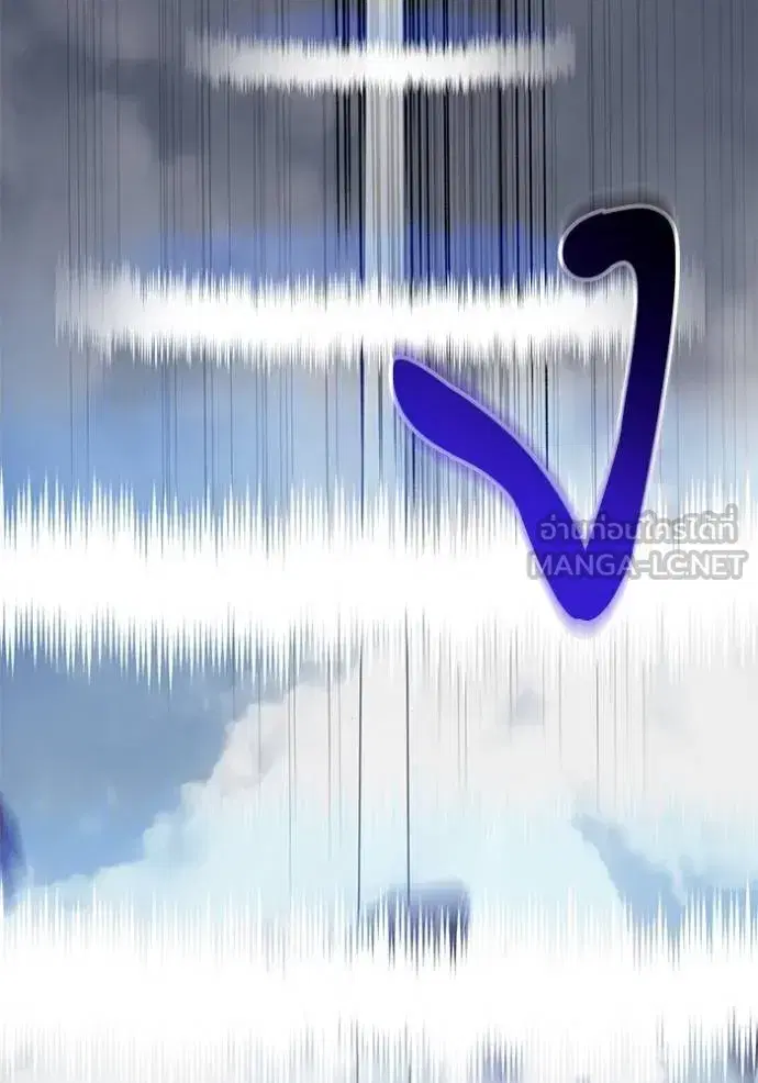 Return to Player ตอนที่ 179 หน้า 11