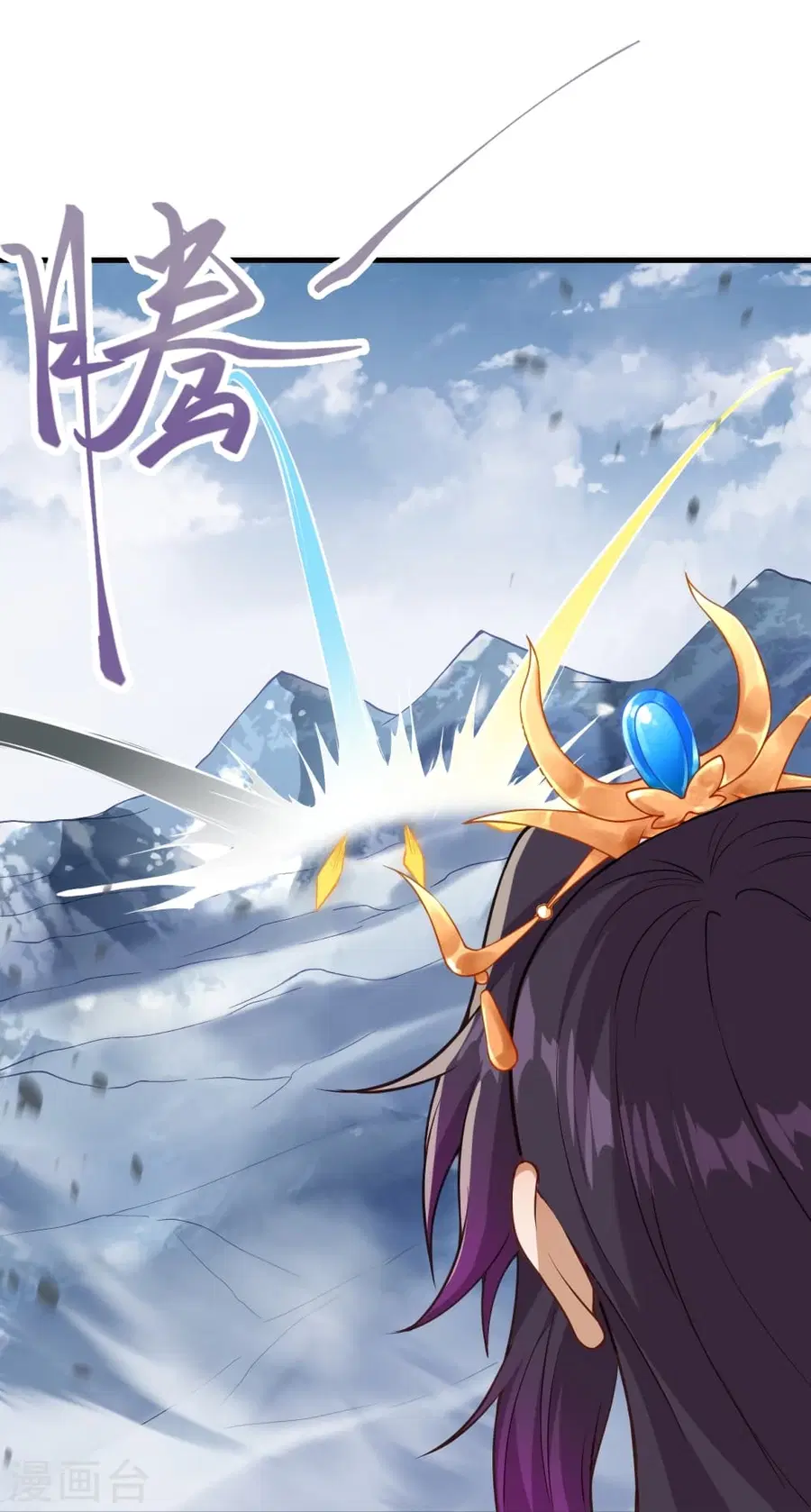 Against the Gods ตอนที่ 502 หน้า 20