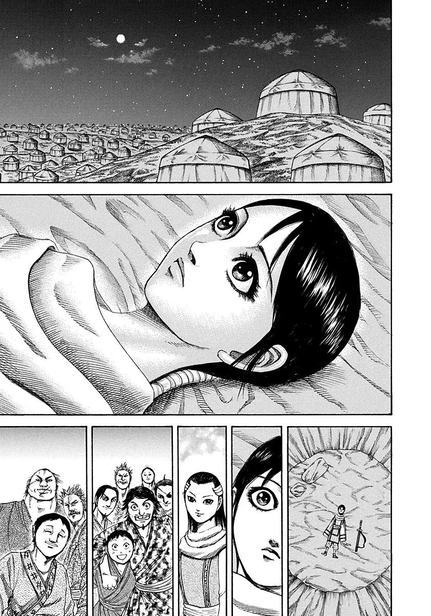Kingdom ตอนที่ 189 หน้า 7