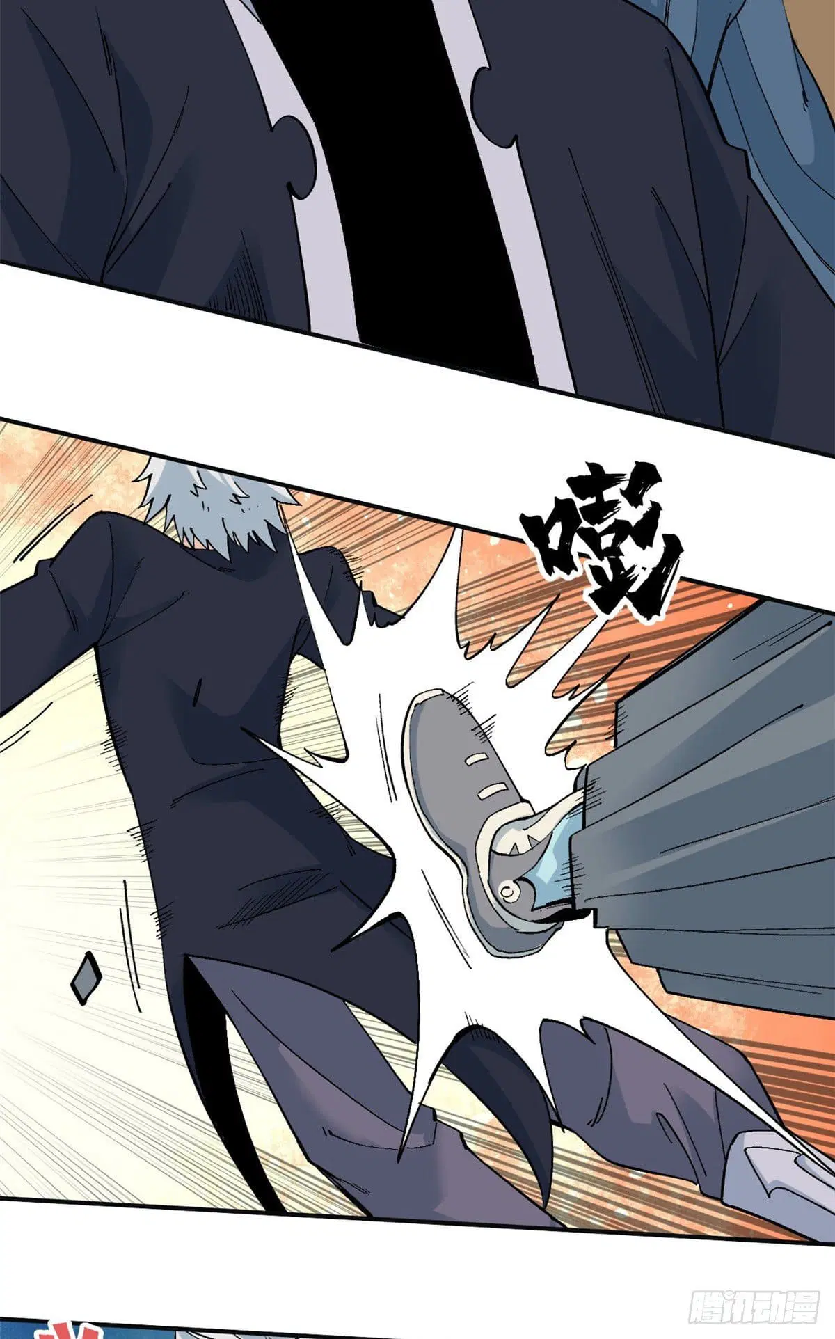 All Hail the Sect Leader ตอนที่ 28 หน้า 13