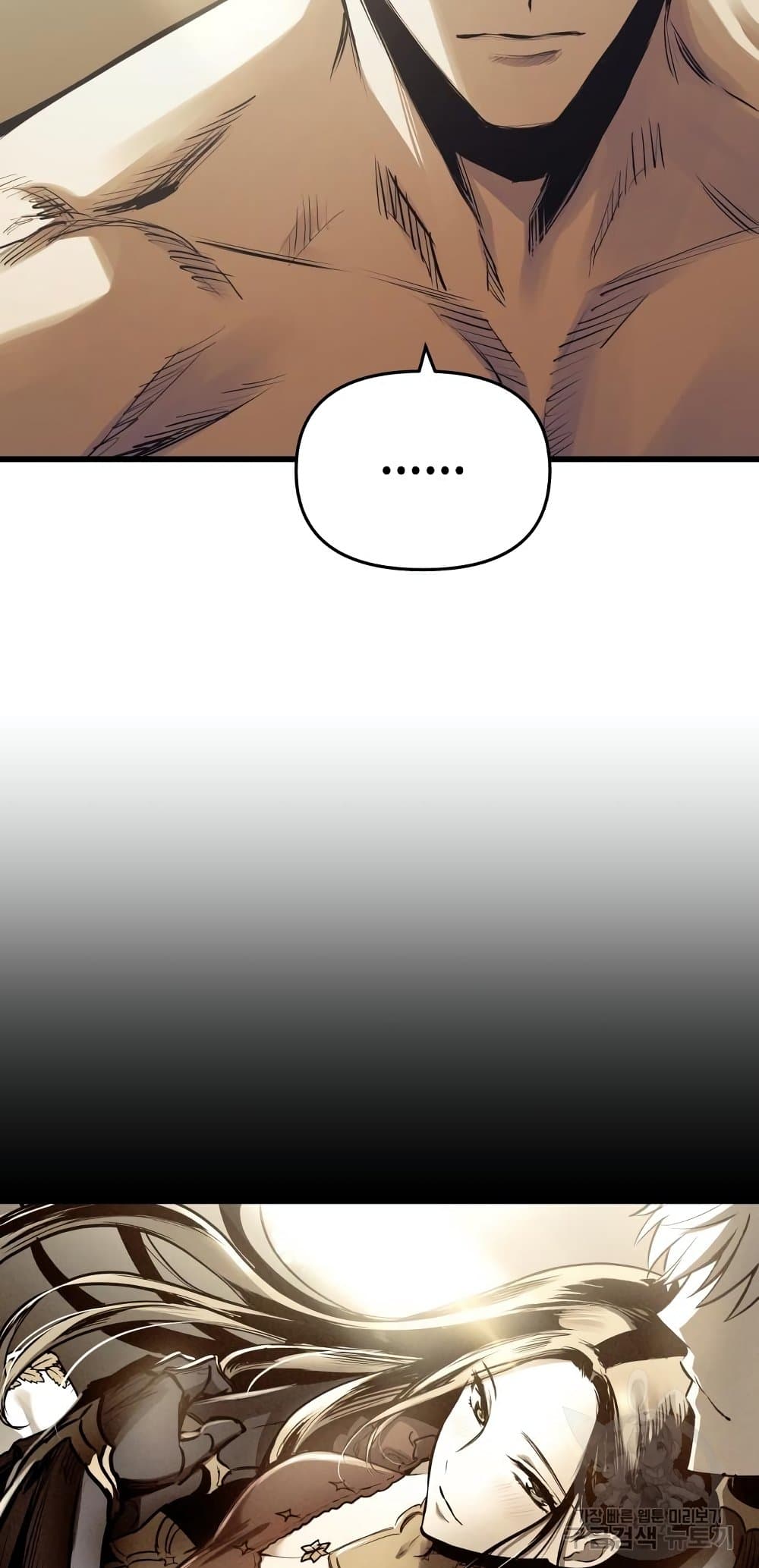Reincarnation of the Suicidal Battle God เกิดใหม่นักรบพันธุ์ระห่ำ ตอนที่ 72 หน้า 54