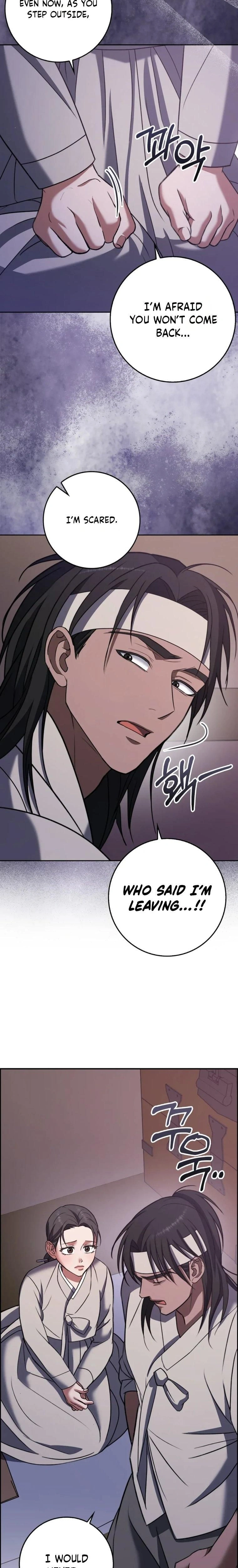 The Butcher Blade That Pierces All Realms – มีดเชือดหมูทะลุโลกา ตอนที่ 8 หน้า 20