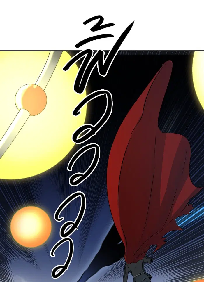 Tower of God ตอนที่ 384 หน้า 41
