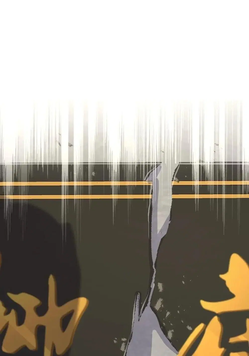 The Martial Emperor’s Life After Seclusion ตอนที่ 99 หน้า 27