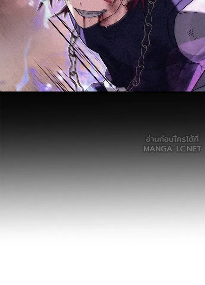 Night of the Ogre ตอนที่ 59 หน้า 34