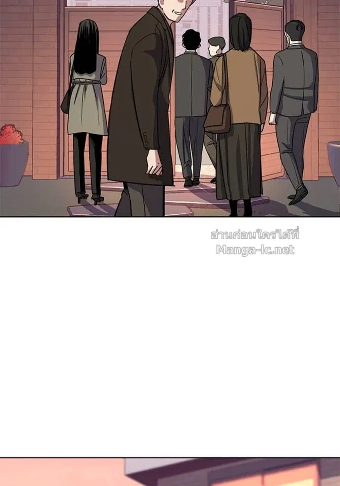 Reborn Rich ตอนที่ 98 หน้า 43