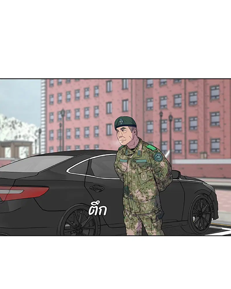 Kitchen Soldier ตอนที่ 61 หน้า 36