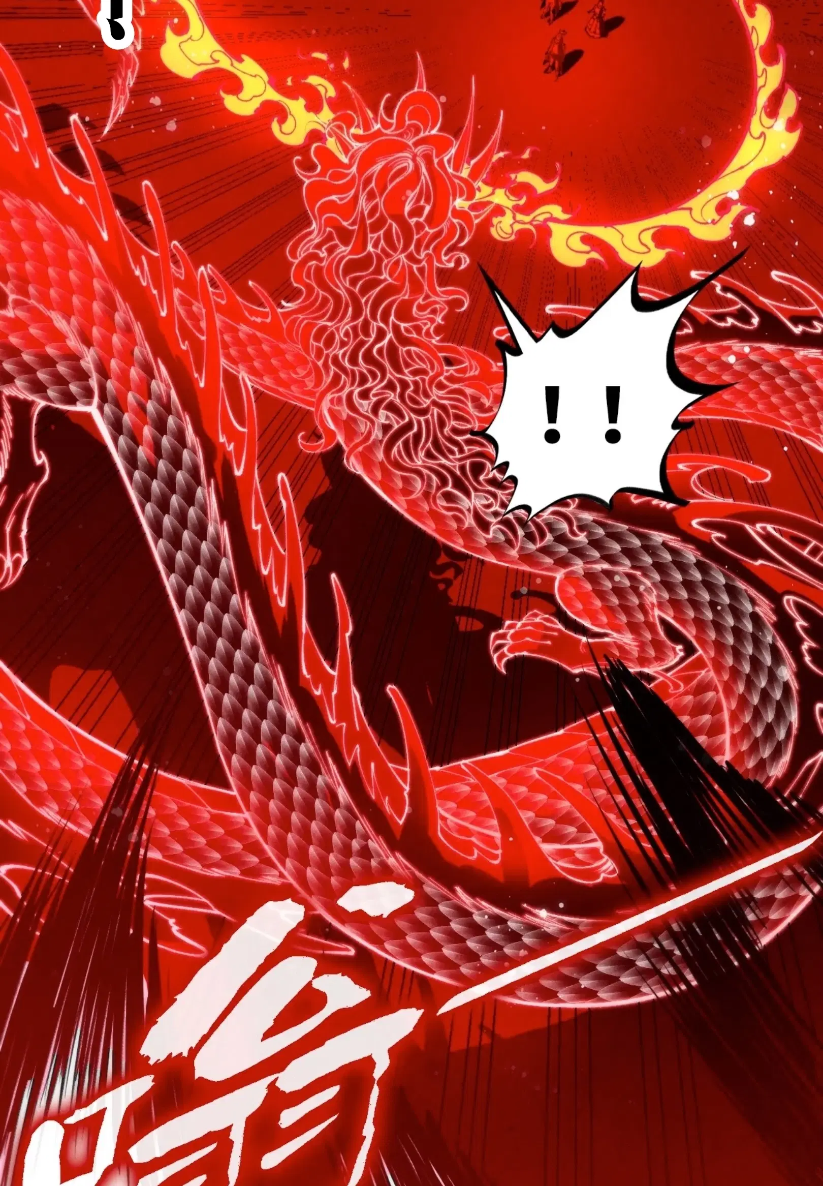 The Eternal Supreme ตอนที่ 263 หน้า 69