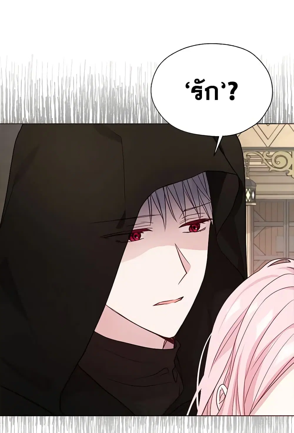 Seduce the Villain’s Father ตอนที่ 89 หน้า 24