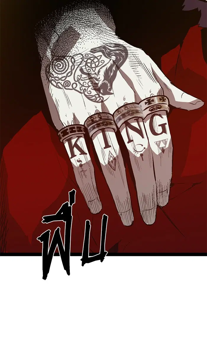 Weak Hero ตอนที่ 89 หน้า 85