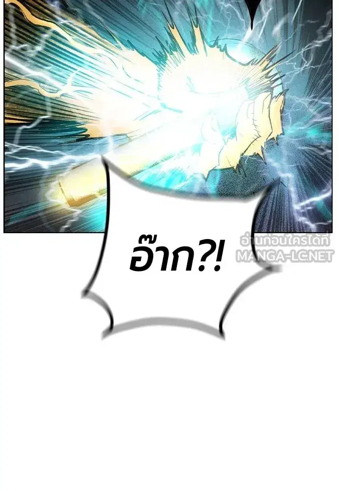 Jungle Juice ตอนที่ 141 หน้า 21