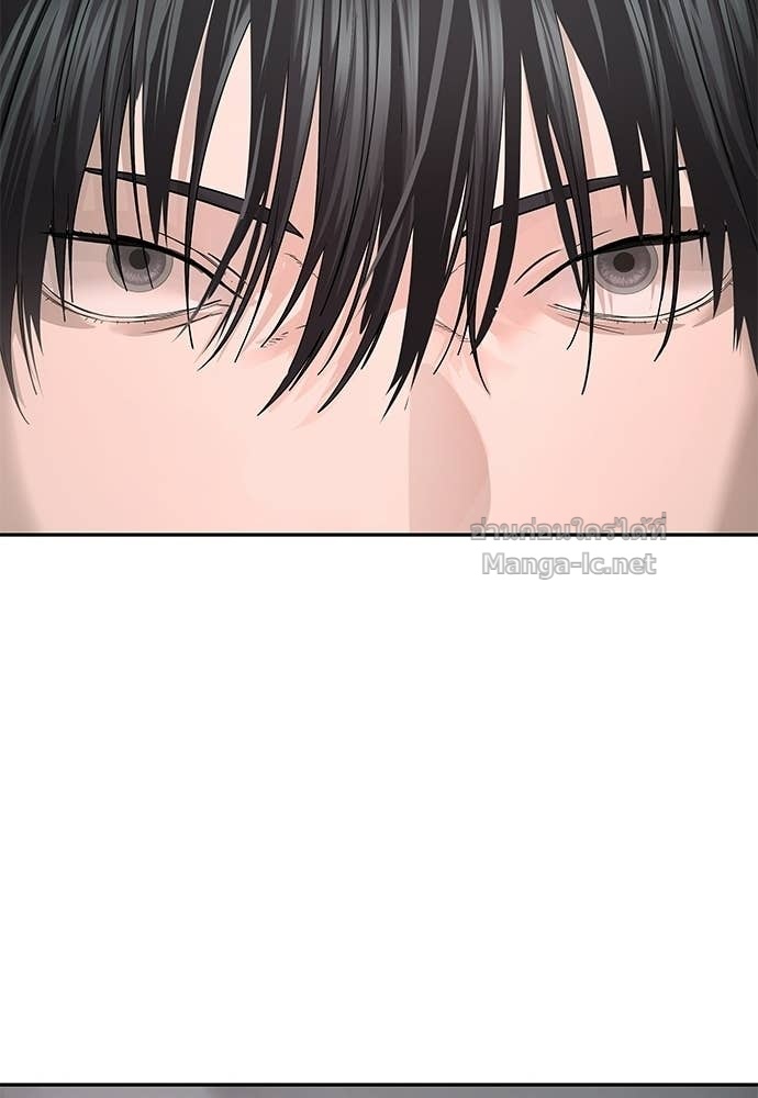 Special Civil Servant กองกำลังพิเศษหมอกสีเหลือง ตอนที่ 63 หน้า 109