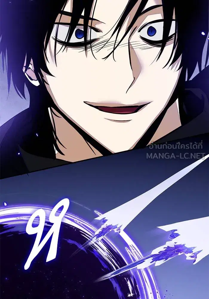 Return to Player ตอนที่ 165 หน้า 54