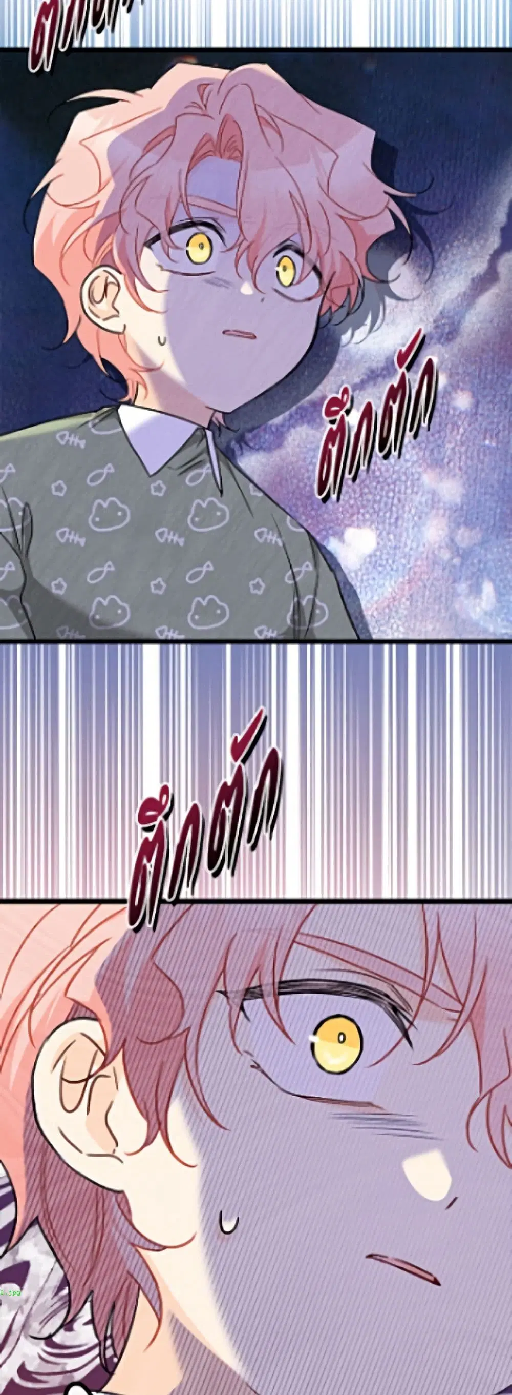 The Symbiotic Relationship Between a Panther and a Rabbit ตอนที่ 205 หน้า 9