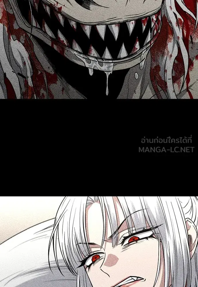 JAKDU ตอนที่ 100 หน้า 48