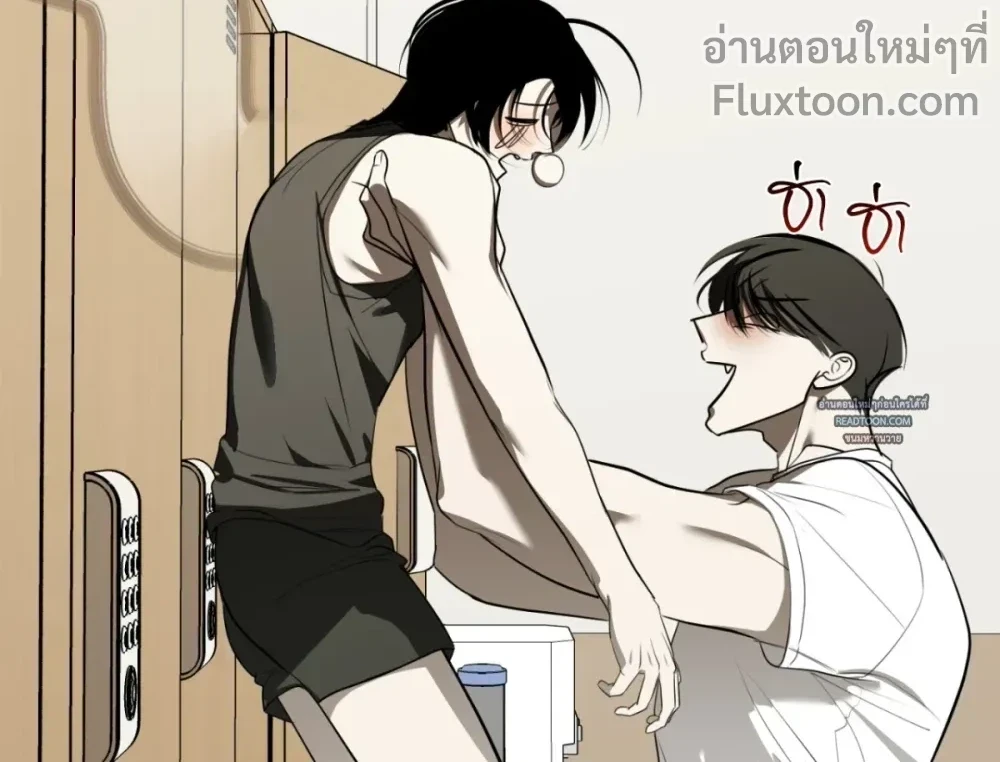 Don’t Touch My Banana – อย่าจับกล้วยผม ตอนที่ 5 หน้า 27