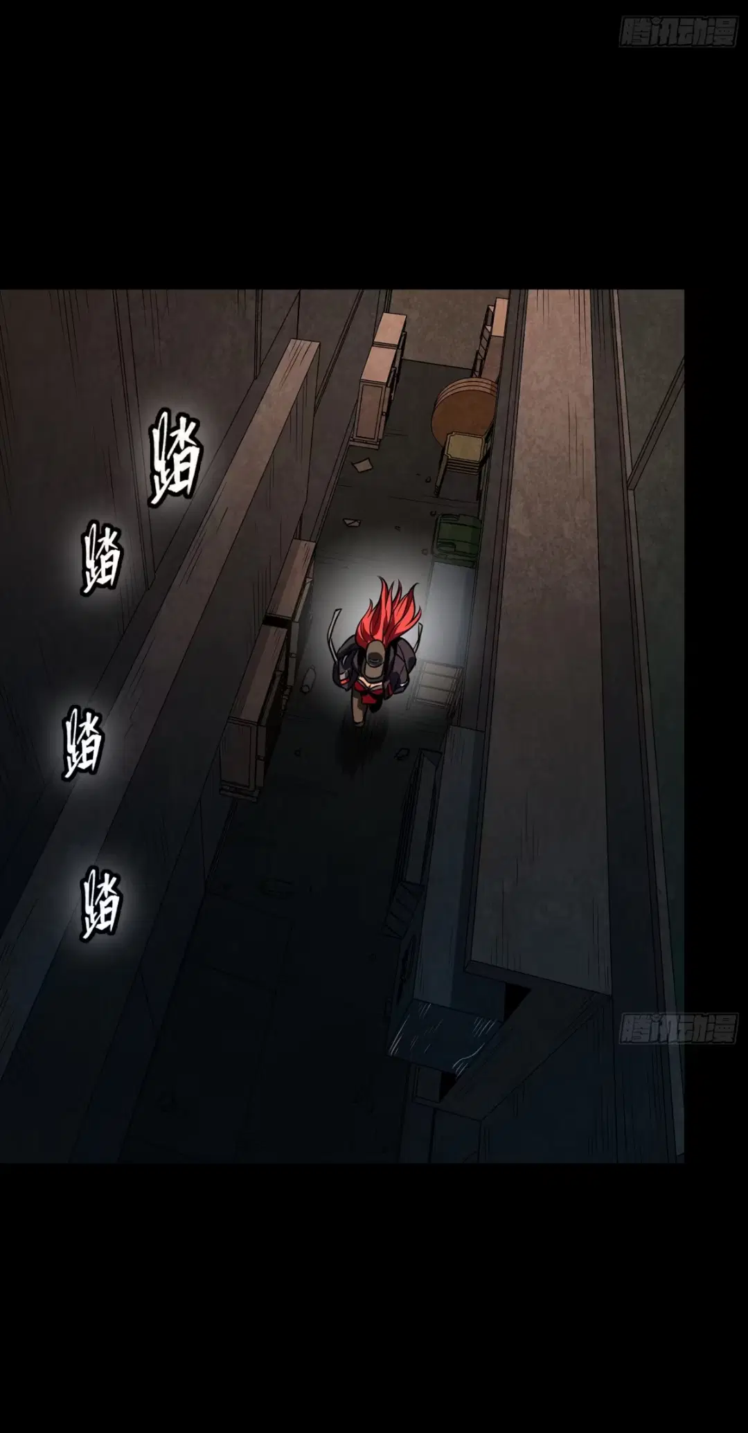Legend of Star General ตอนที่ 265 หน้า 56