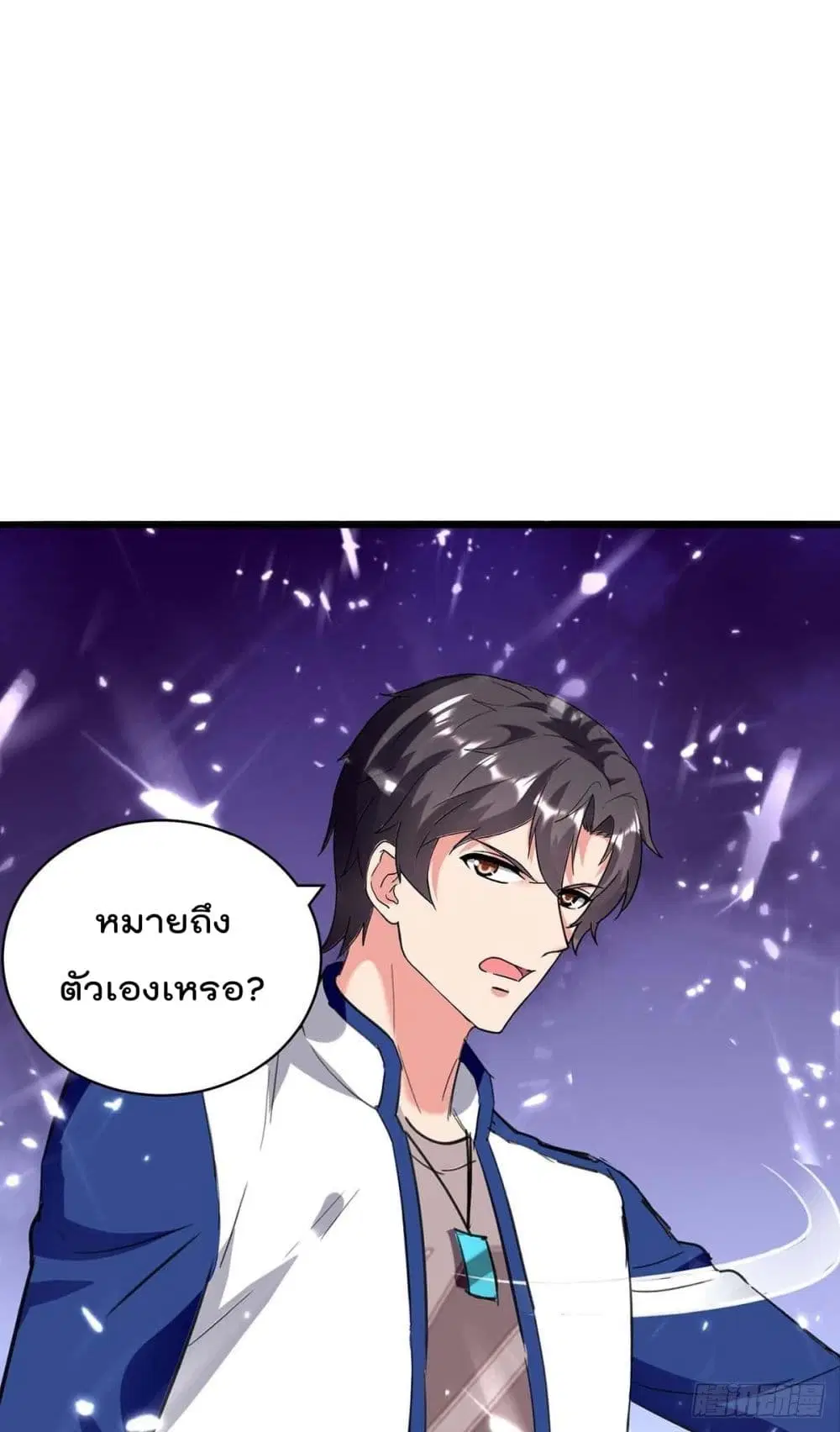 Rebirth Abandoned Less Return ตอนที่ 174 หน้า 11