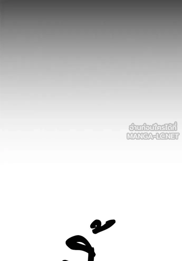Study Group ตอนที่ 289 หน้า 14