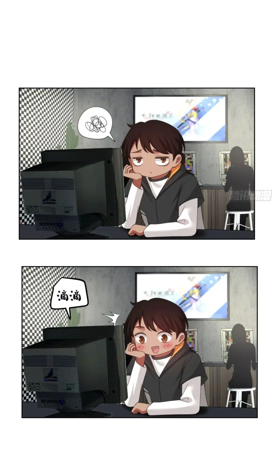 I Really Don’t Want to be Reborn ตอนที่ 96 หน้า 25