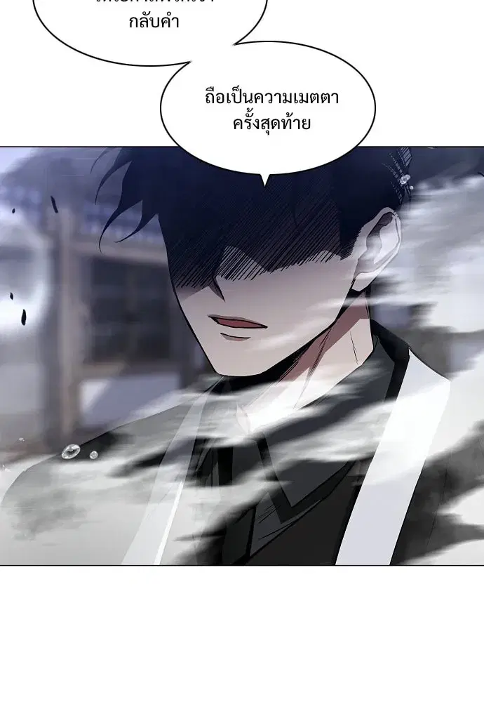 JAKDU ตอนที่ 104 หน้า 107