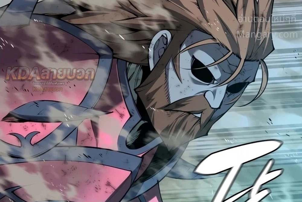 Overgeared (Remake) ตอนที่ 333 หน้า 30
