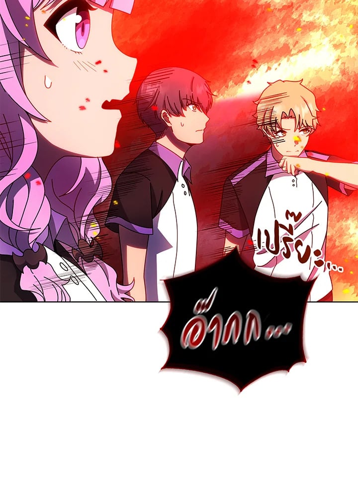 Necromancer Academy’s Genius Summoner ตอนที่ 38 หน้า 111