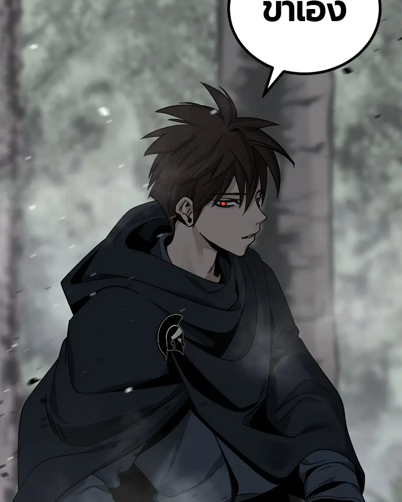 HERO KILLER ตอนที่ 43 หน้า 154
