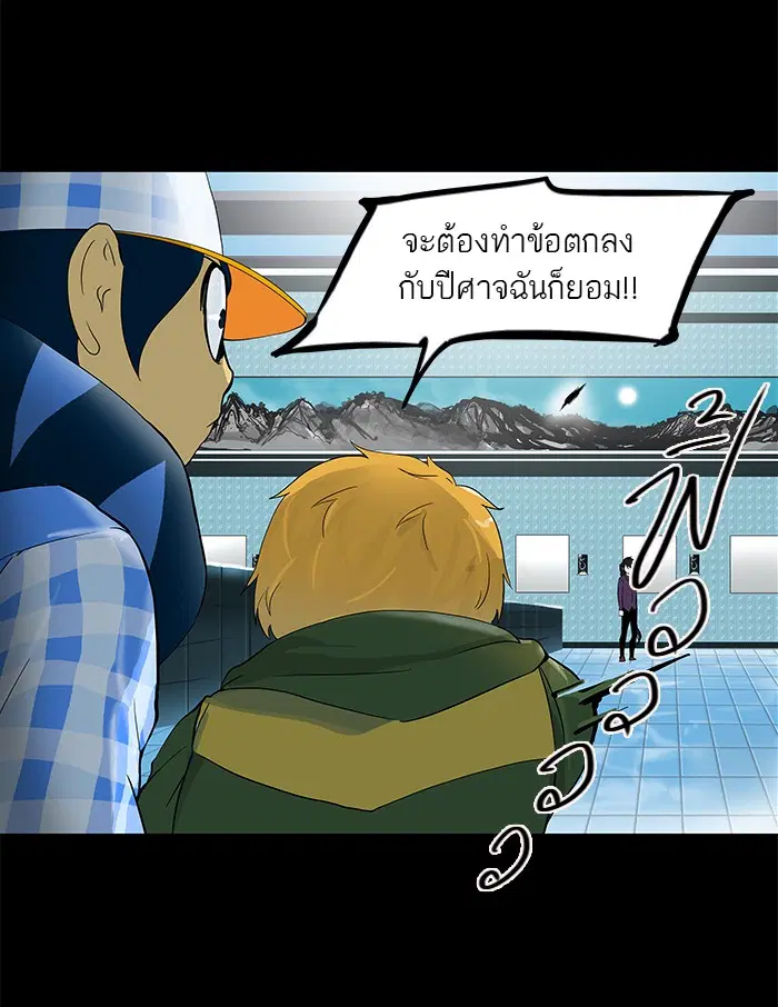 Tower of God ตอนที่ 100 หน้า 12