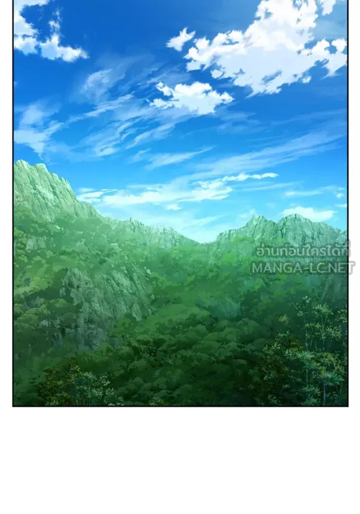 Your Throne ตอนที่ 120 หน้า 21