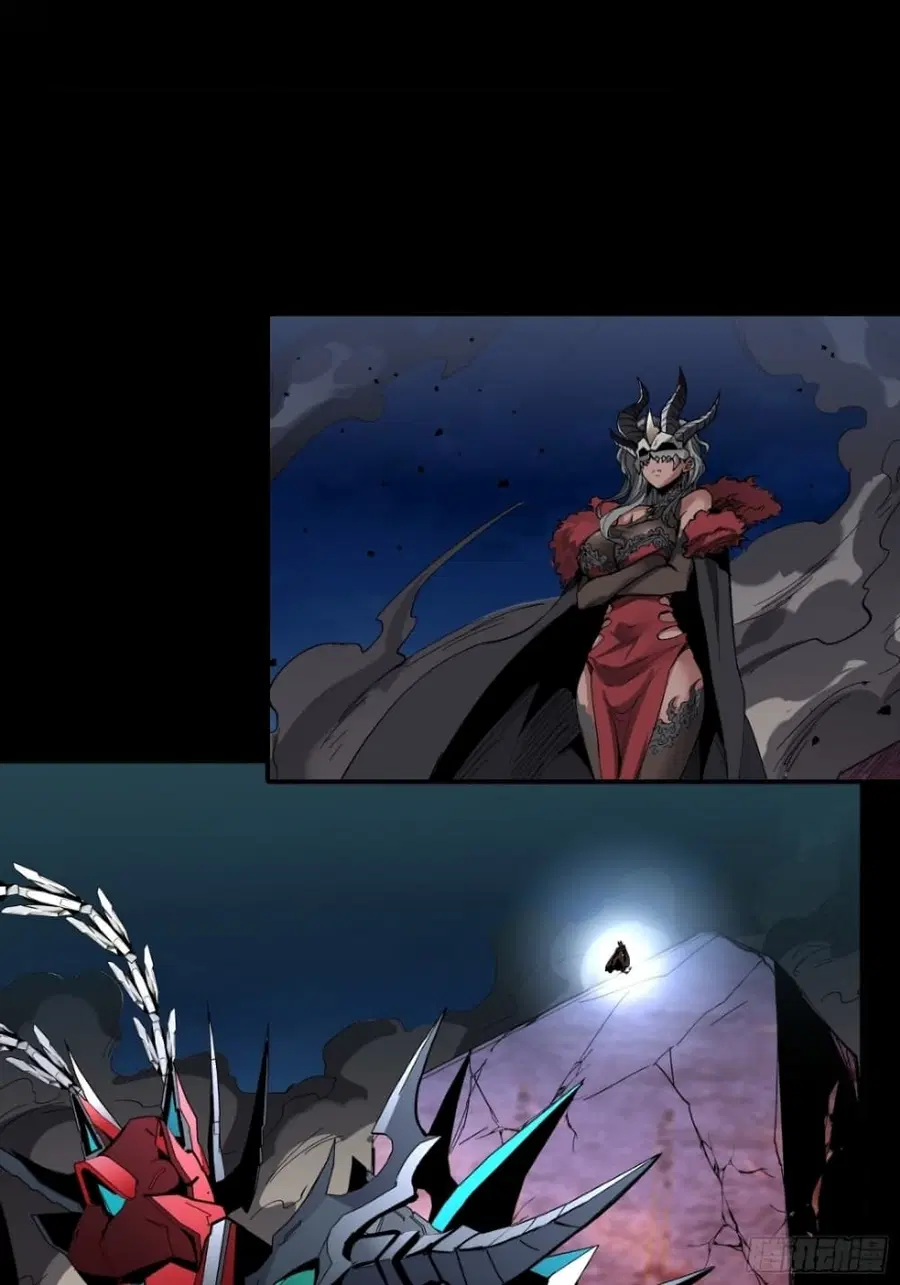 Legend of Star General ตอนที่ 51 หน้า 10