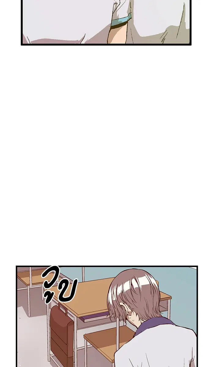 Weak Hero ตอนที่ 36 หน้า 64